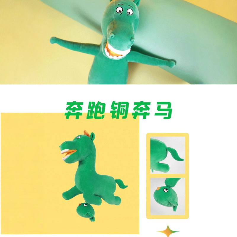 Tiktok Same Style In-Stock Gansu Provincial Museum Galloping Horse Plush Toy Green Horse Doll with Label Super Soft