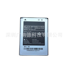 ������ ���� HS-T929 EG901 E912S E820 �ֻ���� LI37130C ���