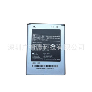 �m��� ���� HS-T929 EG901 E912S E820 �֙C늳� LI37130C 늰�