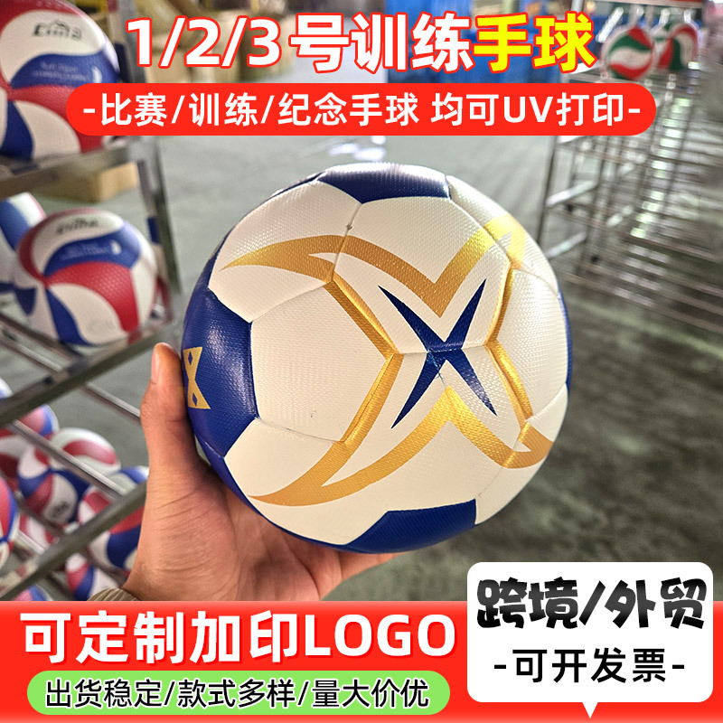 Training handball for boys and girls in No1-No.3 competition