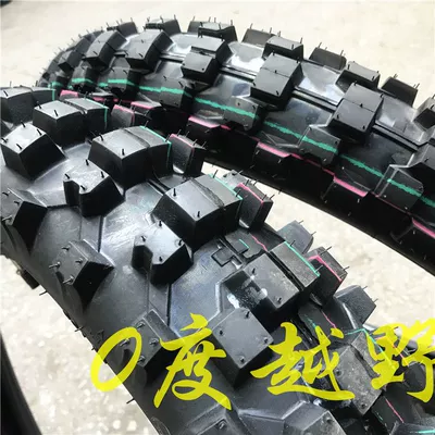 Cross-country motorcycle big flower tire Electric tricycle tires