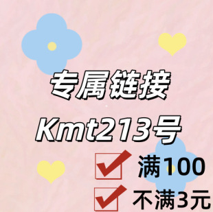 ����朽�+Kmt213̖