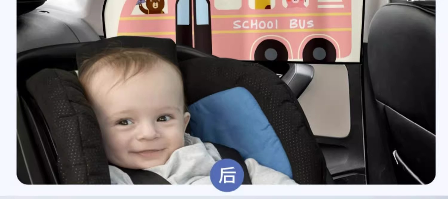 Car window sunshade car curtain sunscreen baby car rail side window baby car slide rail privacy car