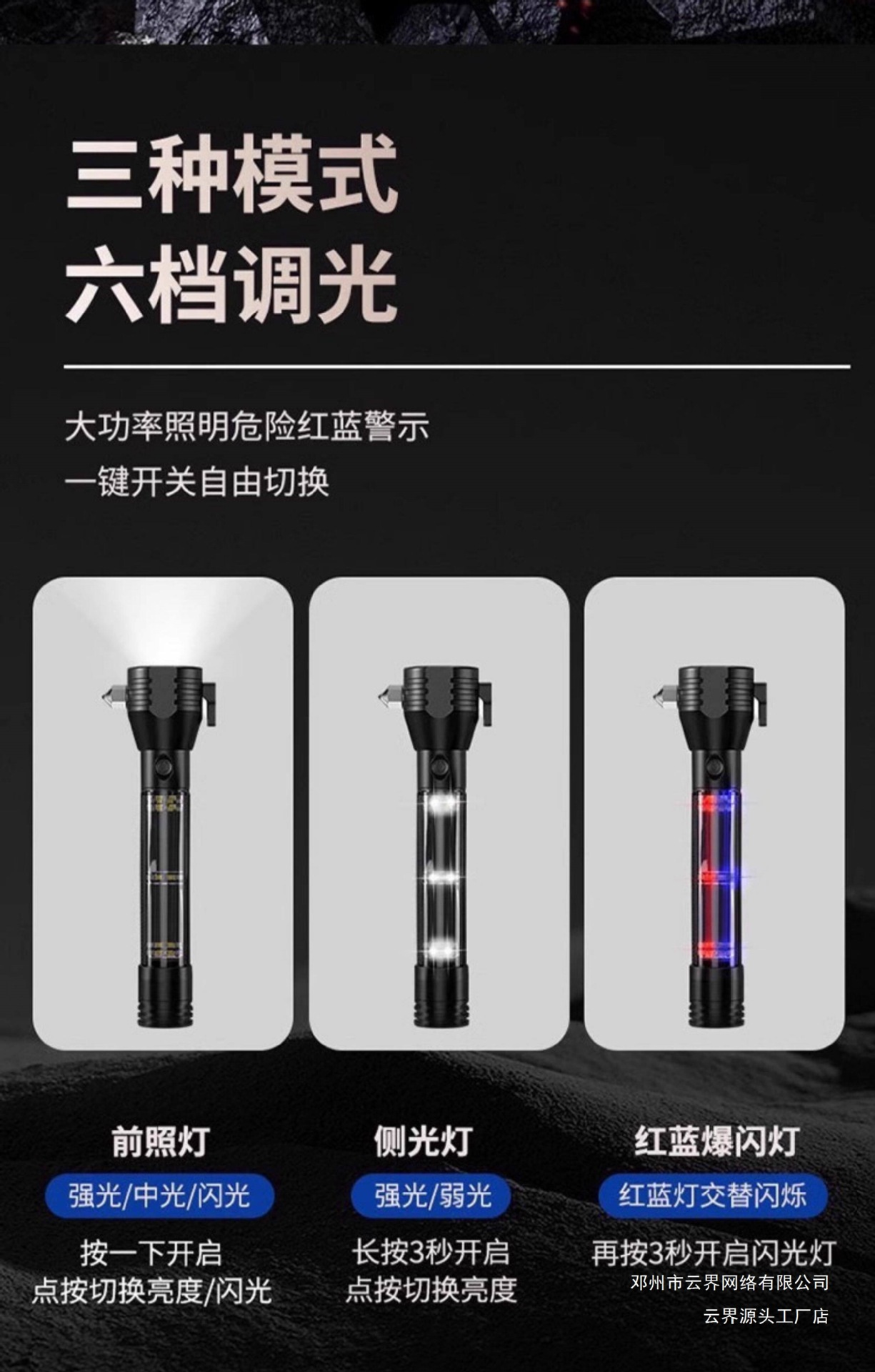 Yunjie Car Safety Hammer Multifunctional Flashlight for Vehicles Car-Mounted Life-Saving Safety Hammer Self-Rescue Window-Breaking Lighting Tool for Vehicles