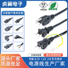 ��Ҏ�ɲ厧���Դ�� PSE�J�C�՘�����÷��β���^����ʽƷ��β����
