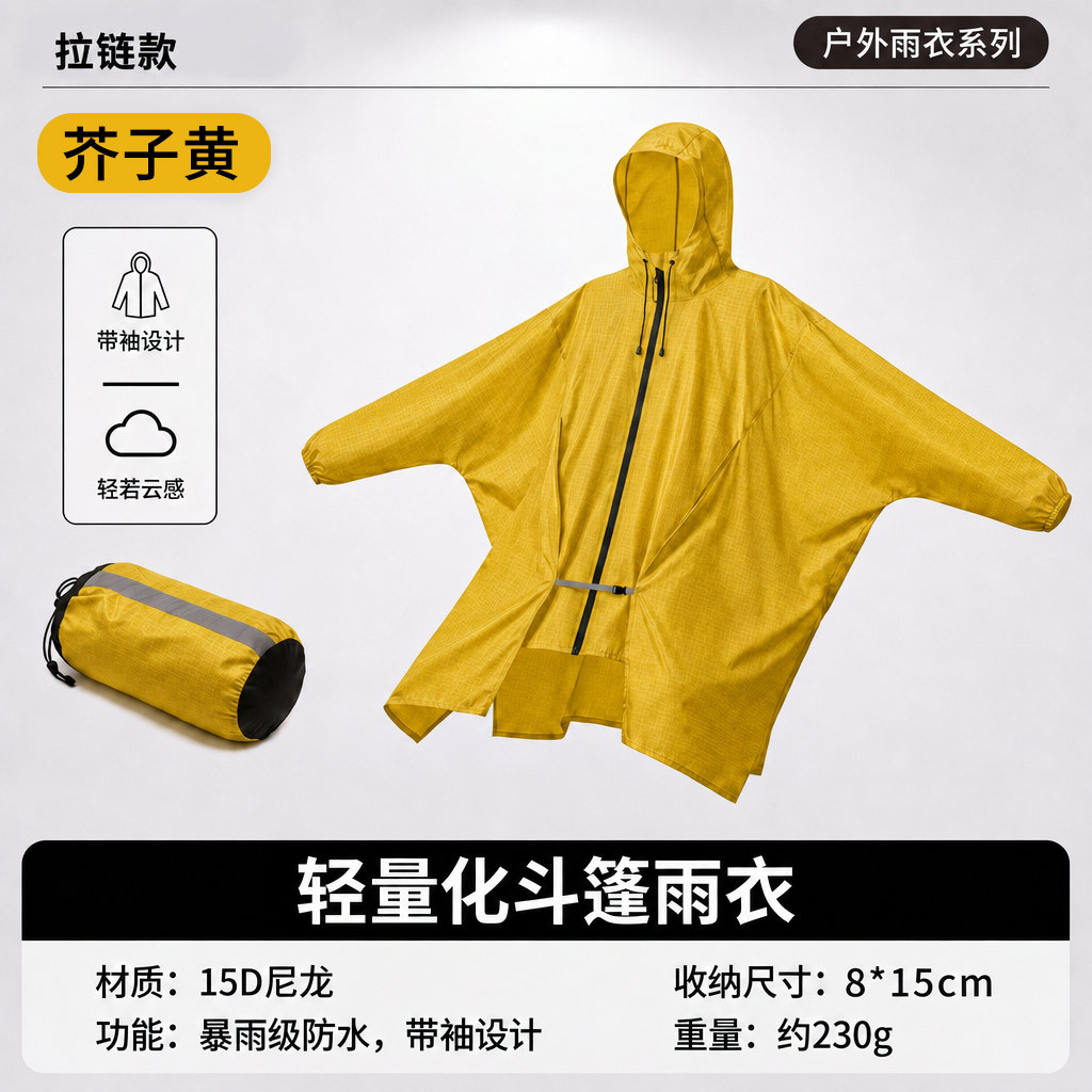 Poncho de Senderismo Tres en Uno 15D de Nailon Impermeable para Montañismo image 18