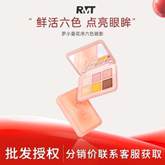 Luo Xiaoman 6 色アイシャドウ パレット初心者公式本物のマット真珠光沢のあるアースカラー高光沢コントゥアリングメイクアップ流通