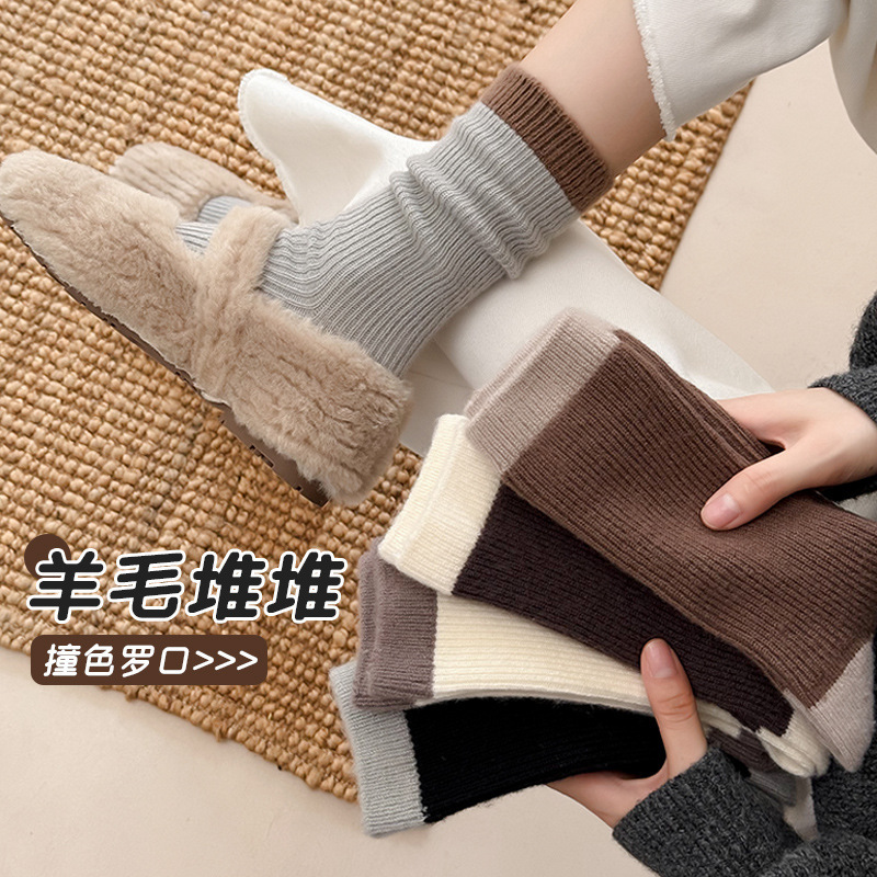 Piled socks children's wool socks contrast color Luo Kou mid-tube socks spring autumn and winter warm net infrared wear with cotton slippers