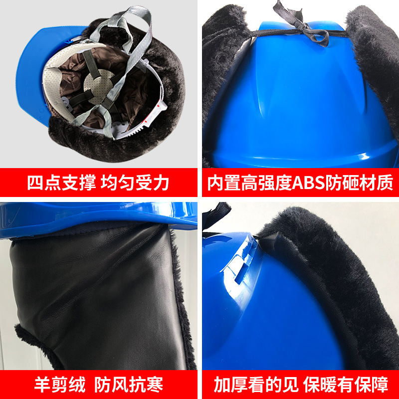 冬の保温防寒工事現場のヘルメットの綿の帽子の裏地の4時式のヘルメットの帽子は建築工事の綿のヘルメットを量っています。|undefined