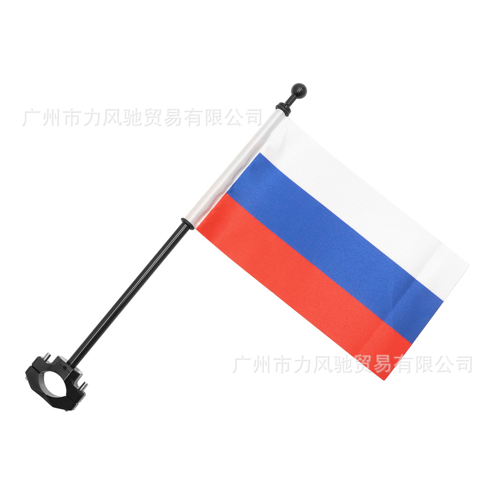 es adecuado para el soporte de caja trasera modificado para motocicleta bandera especial bandera general