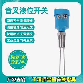 流量计;磁翻板液位计;雷达物位计