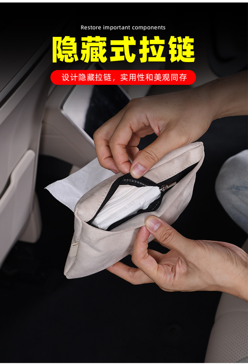 Suitable for Ledao L90 Magnetic Tissue Box Hanging Tissue Holder Car Interior Storage Bag Modification Accessories