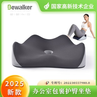New cross-border Amazon slow rebound memory foam cushion thickened office chair hemorrhoid seat cushion breathable