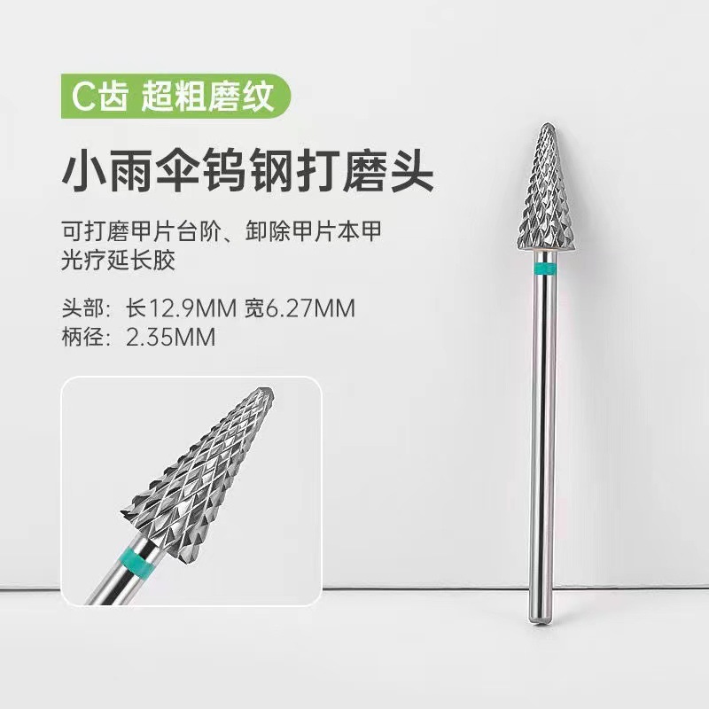 Nueva herramienta de limpieza de armaduras de acero de tungsteno para uñas de nuevo estilo