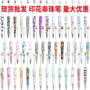 diy plastic beaded pen creative handmade leopard print floral cow beaded pen wholesale printing new plastic beaded pen
