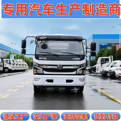 Dongfeng Kaipt Pure Electric Suvarma maşınları