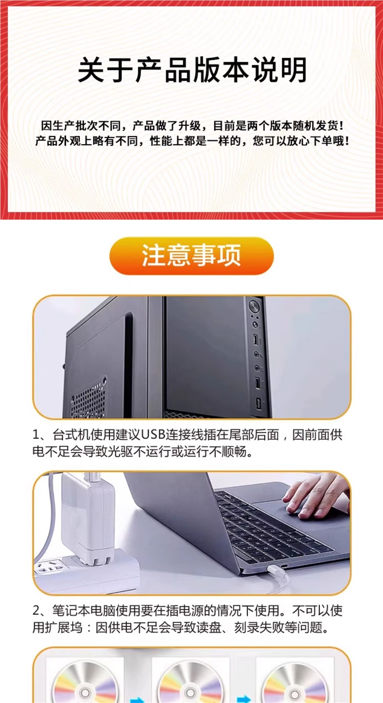 Patriot External Optical Drive Box Laptop External USB Mobile Optical Drive Reading Cd/Dvd Disc Burner