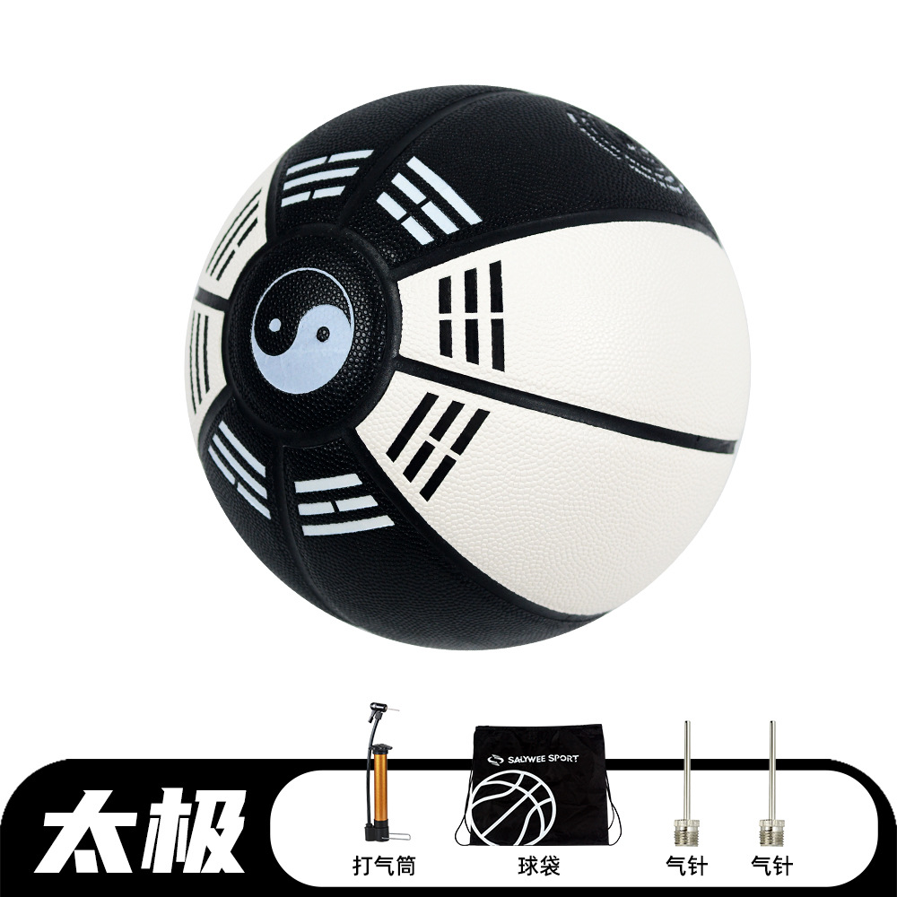 태극 팔괘 [농구 가방 & 액세서리 증정]