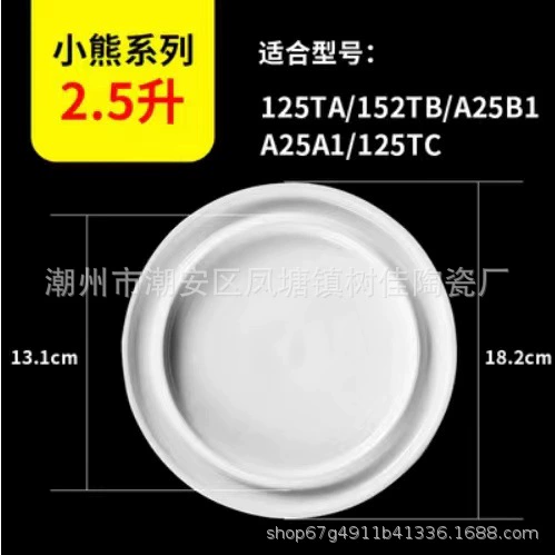 Small bear Stew pot ceramic inner librase water-proof pot stew pot stuffing pot of bird's nest stew white soup cup home large-capacity wholesale