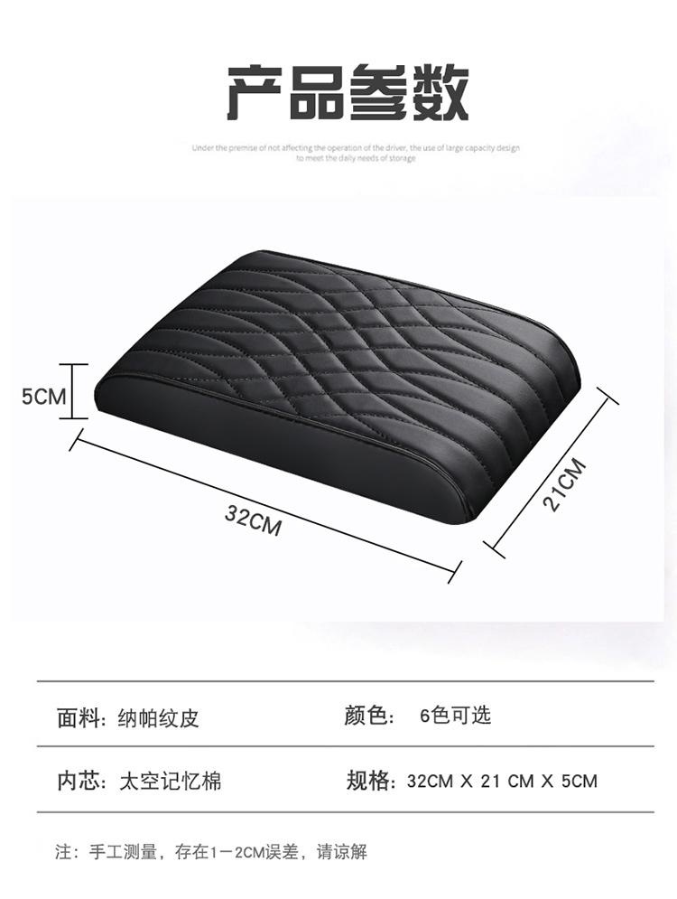 New Nappa Leather Memory Foam Car Armrest Box Cushion Calm Gray Armrest Box Cushion