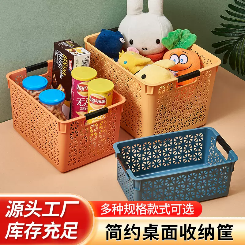 新款镂空收纳整理盒卧室厨房零食饮料收纳箱多用途镂空收纳筐批发