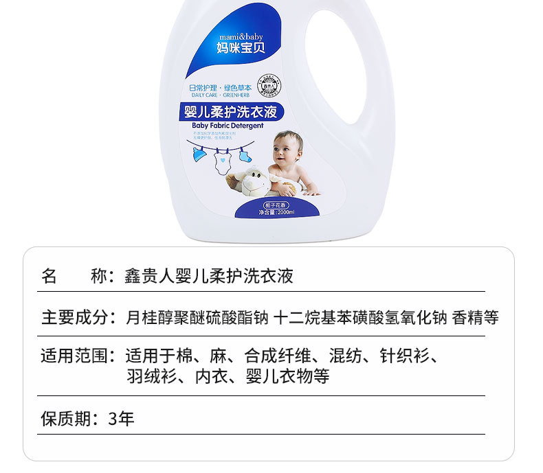 详情_13.jpg