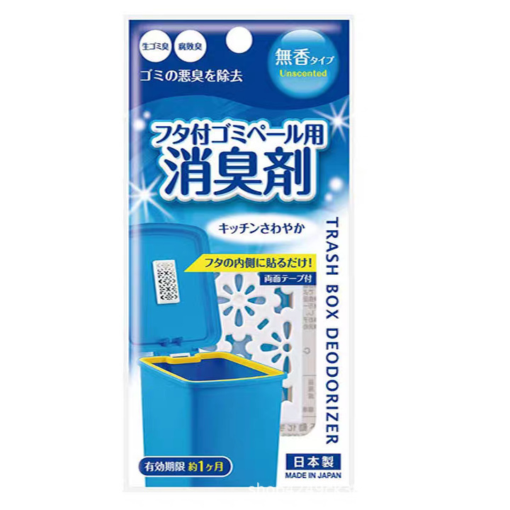Trash Can Deodorant, Indoor Deodorant, Air Cleaner, Household Deodorant, Kitchen Fresh Air Trash Can Deodorant, Indoor Deodorant, Air Cleaner, Household Deodorant, Kitchen Fresh Air