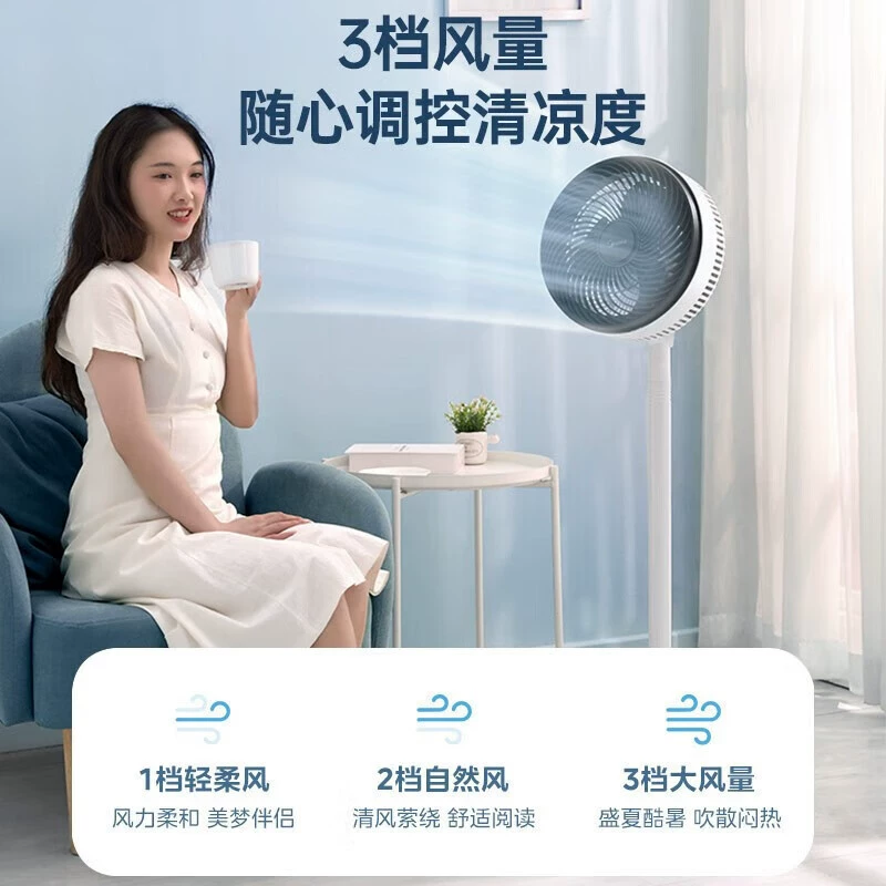 Электрический вентилятор Midea FGA24UXC для циркуляции воздуха, бытовой настольный вертикальный энергоэкономичный, двойное использование