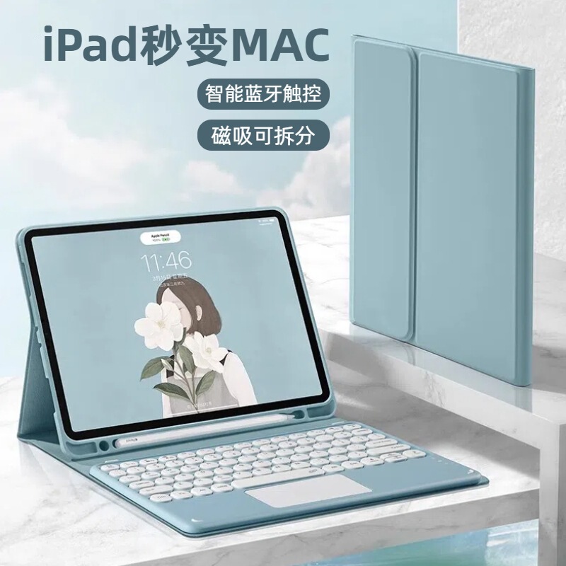 Suitable for Apple iPad 11Th Protective Case, Magic Bluetooth Keyboard, Air10.9 Magnetic Tablet Protective Case