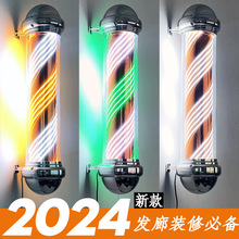 美发店led转灯发廊转灯理发店电镀灯箱复古防水挂壁新款超亮灯带