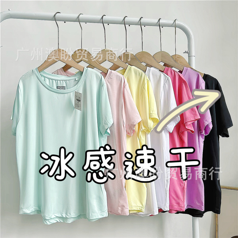 2026 Summer New Style Rhinestone Mesh Ice Silk Quick-Dry T-Shirt for Women, Summer Round Neck Breathable Stretchy Sports Top 2026 Summer New Style Rhinestone Mesh Ice Silk Quick-Dry T-Shirt for Women, Summer Round Neck Breathable Stretchy Sports Top