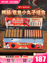 ���~С���әC���Ô[��ȼ��늟����~���C���c�C���~С���Ӡtһ�w�C