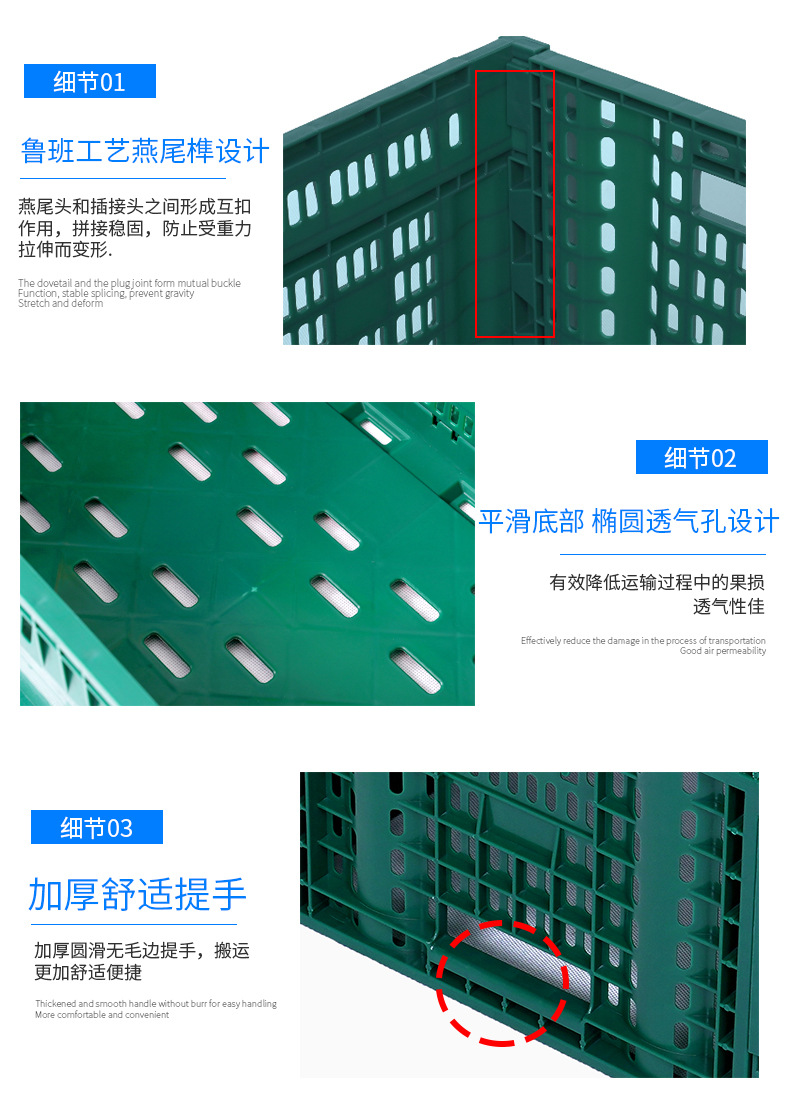 折叠水果框
