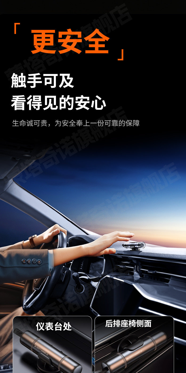 Car Window Breaker, Vehicle Safety Belt Cutter, Vehicle-Specific Glass Shatterer, Private Car Safety Hammer