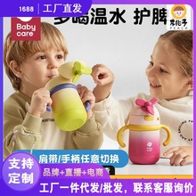 babycare保温杯风精灵防呛保温手柄保温水杯保温杯防摔儿童