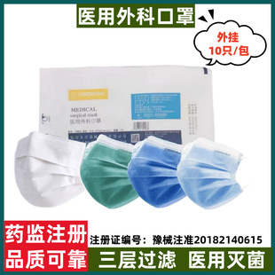 ���σ|���t����ƿ��� 10֧20ֻ�b������Ӓ��һ����ʹ�ÿ���