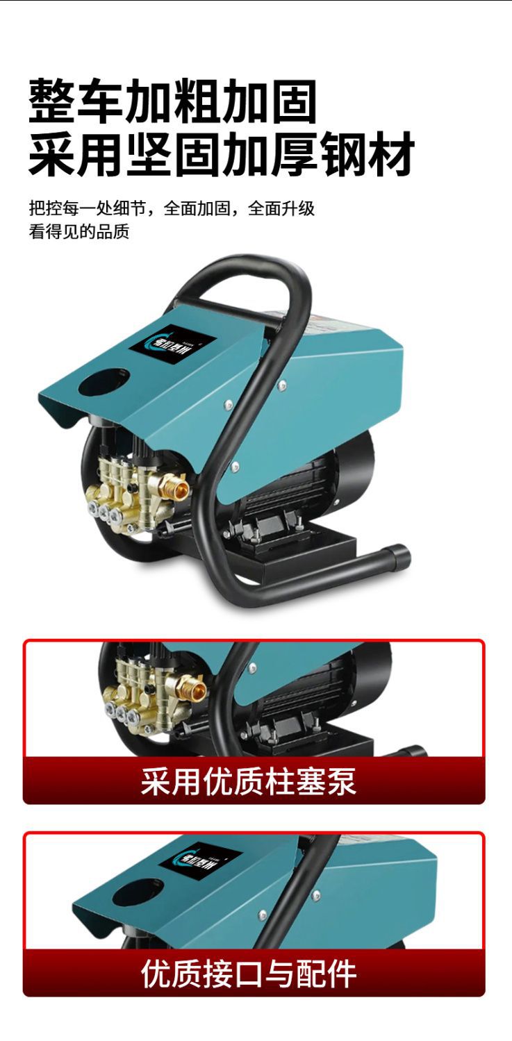 Pure copper car wash machine high-pressure water pump for home use 220V high-power portable car cleaning machine water gun