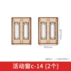 Activity window C-14 (2)