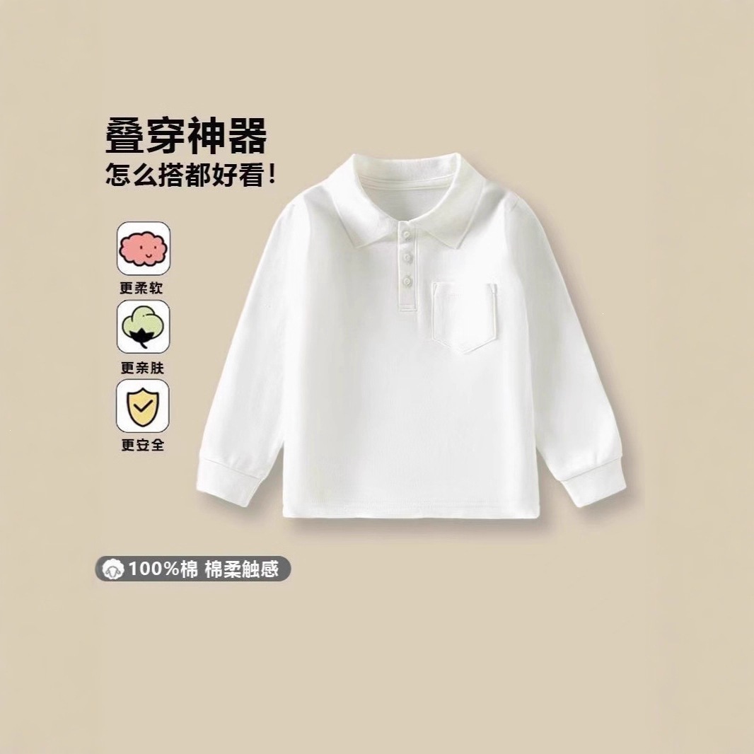 儿童打底衫女童纯棉白衬衫男童春秋POLO衫a类中大童宝宝秋天T恤