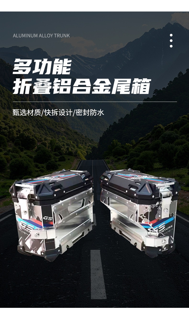 Aluminum Alloy Quick-Release Large-Capacity Side Boxes, Waterproof Motorcycle Luggage Boxes, Electric Motorcycle Tail Boxes, Storage Boxes, Trunk Boxes