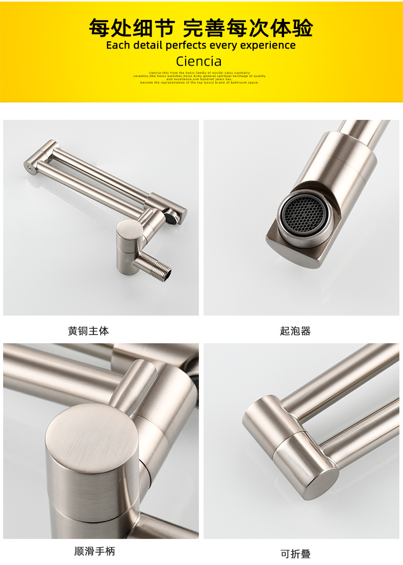 Copper-chrome-plated single-cooling kitchen faucet, universal rotating kitchen faucet, extendable extended folding faucet undefined