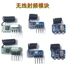 ����b��������PCB���l MCU��Ƭ�C�����_�l �o������433���l�·