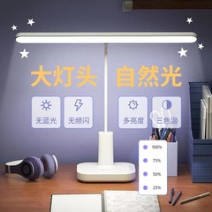 創意led電気スタンド保護usbベッドヘッドライト学生学習専用雰囲気小夜灯寝室寮読書灯