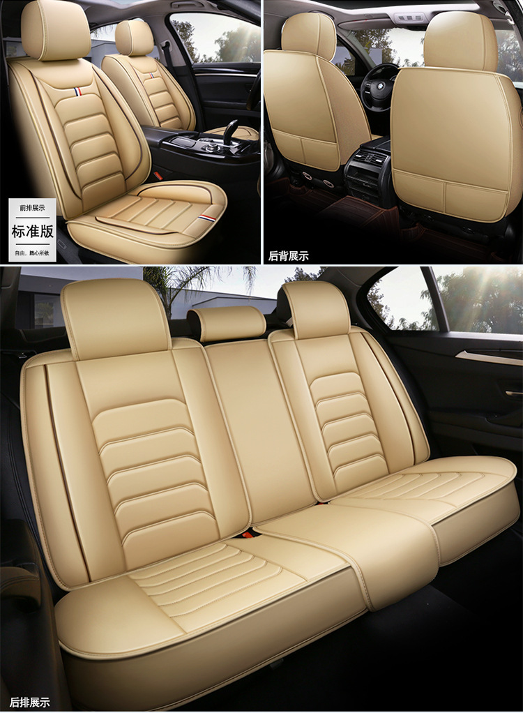 Cross-Border Foreign Trade Car Seat Covers, Full Leather Car Seat Cushions, Universal All-Season Car Seat Covers