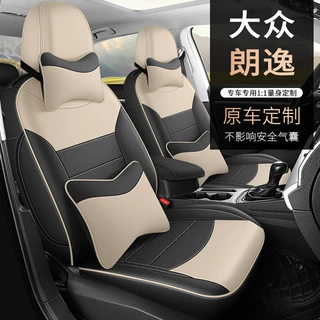 08-2026款大众朗逸专用汽车座套透气打孔四季通用全包围皮革坐垫
