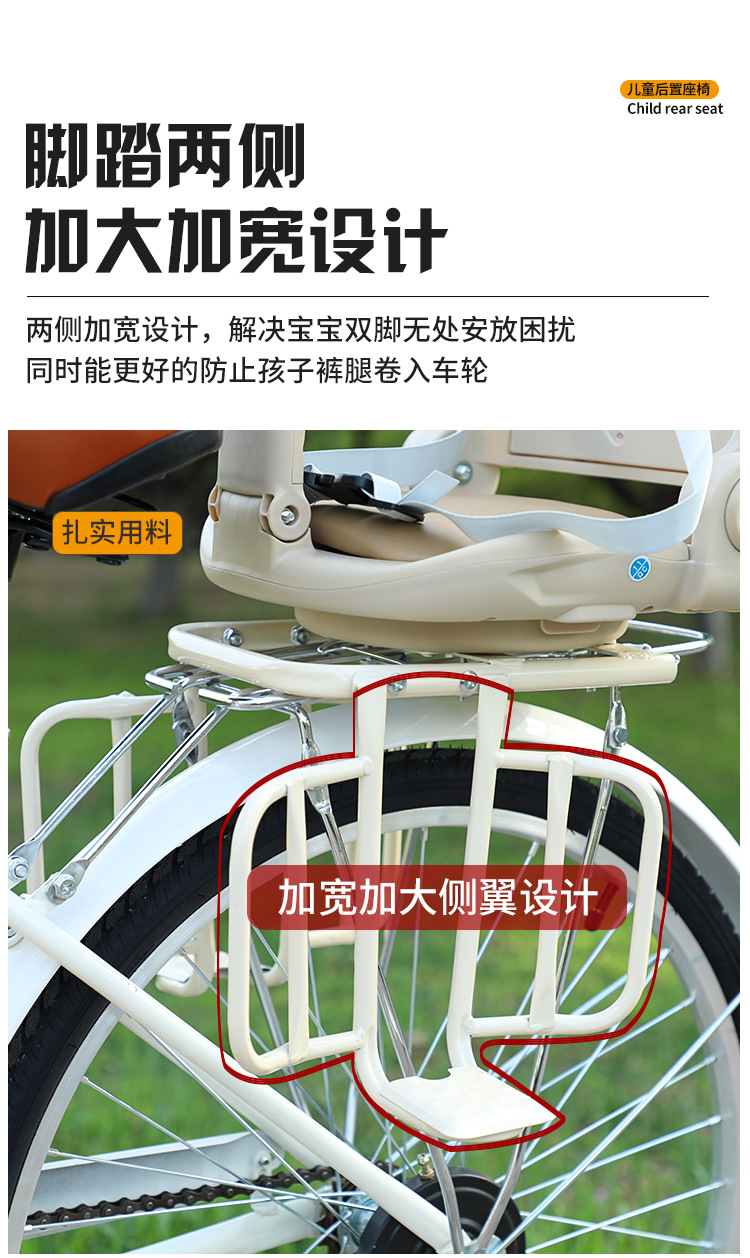 Battery electric car rear seat child seat rear fence armrest baby chair child safety stool wholesale