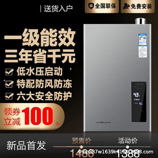 ˹��˹ȼ���ˮ��������Ȼ��a�ؼ��Ꮚ��ʽһ����Ч12L16L���l