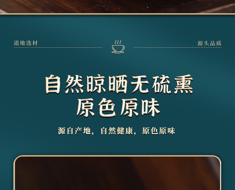 Bu Gu Zhi Ji Xue Teng Herbal Tea Blend 100g Jar Psoralea Spatholobus Traditional Chinese Wellness Tea quality and texture