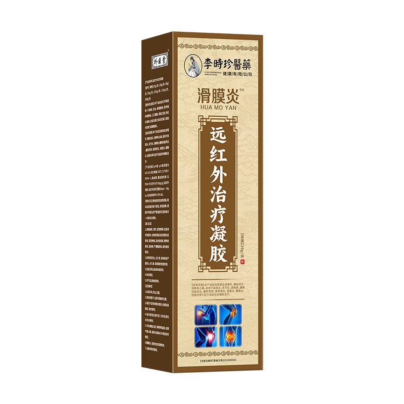 Li Shizhen 医療滑膜炎遠赤外線治療ジェル公式正規品ソース販売者ドロップシッピング|undefined