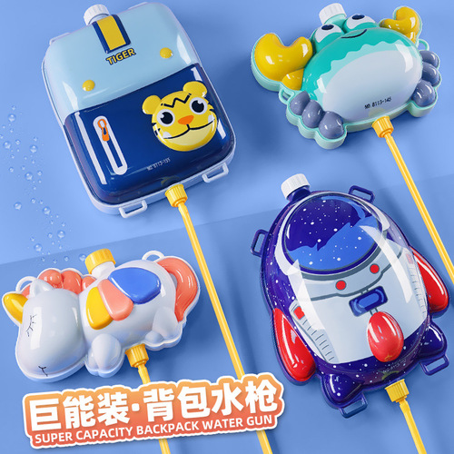 Backpack Water Gun, Sliding Type Large Capacity Water Play Squirting Spraying Water Toy for Kindergarten Children on June 1st Children's Day